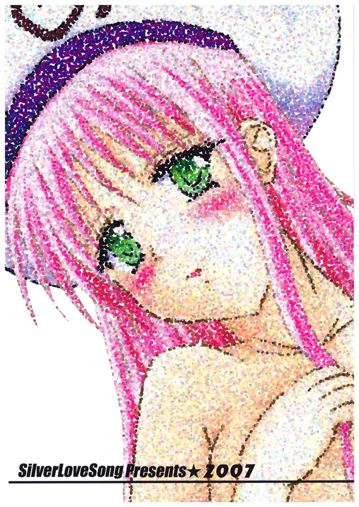 (SC34) [SilverLoveSong (Ginrenka)] ToLOVEruLOVEru (To LOVE-Ru) page 18 full