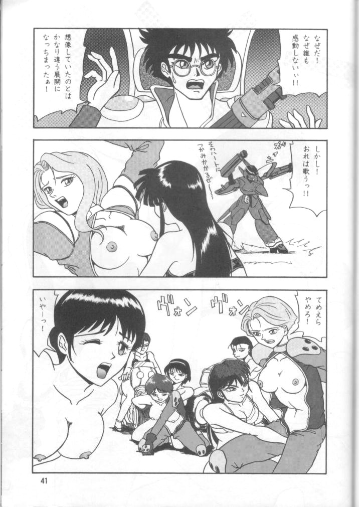 (C48) [Mengerekun (Captain Kiesel, Tacchin, Von.Thoma)] Potato Masher 7 (Macross 7) page 40 full