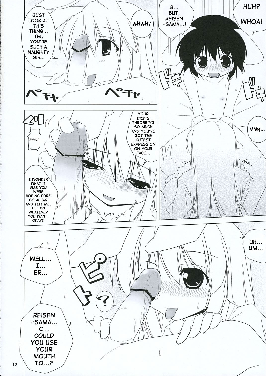 (Reitaisai 3) [TOYBOX (Jacky, Kurikara)] INABA BOX 3 (Touhou Project) [English] {SaHa} page 11 full