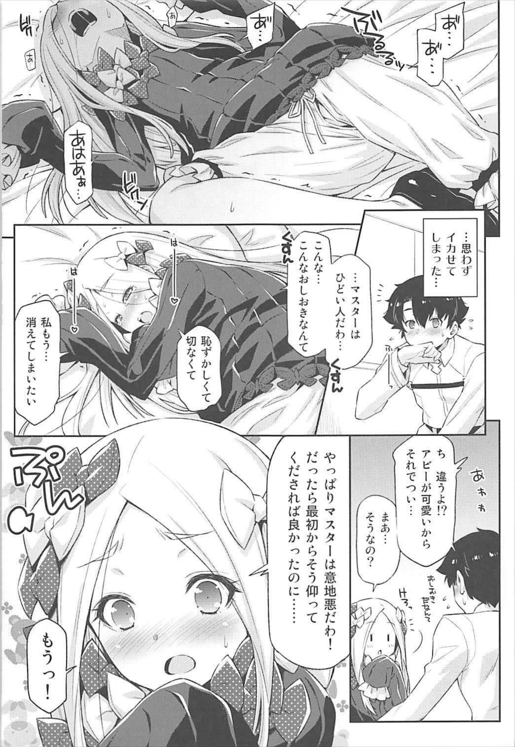 [ACID EATERS (Kazuma Muramasa)] Abigail Williams no Meijoushigataki Kawaisa (Fate/Grand Order) page 14 full