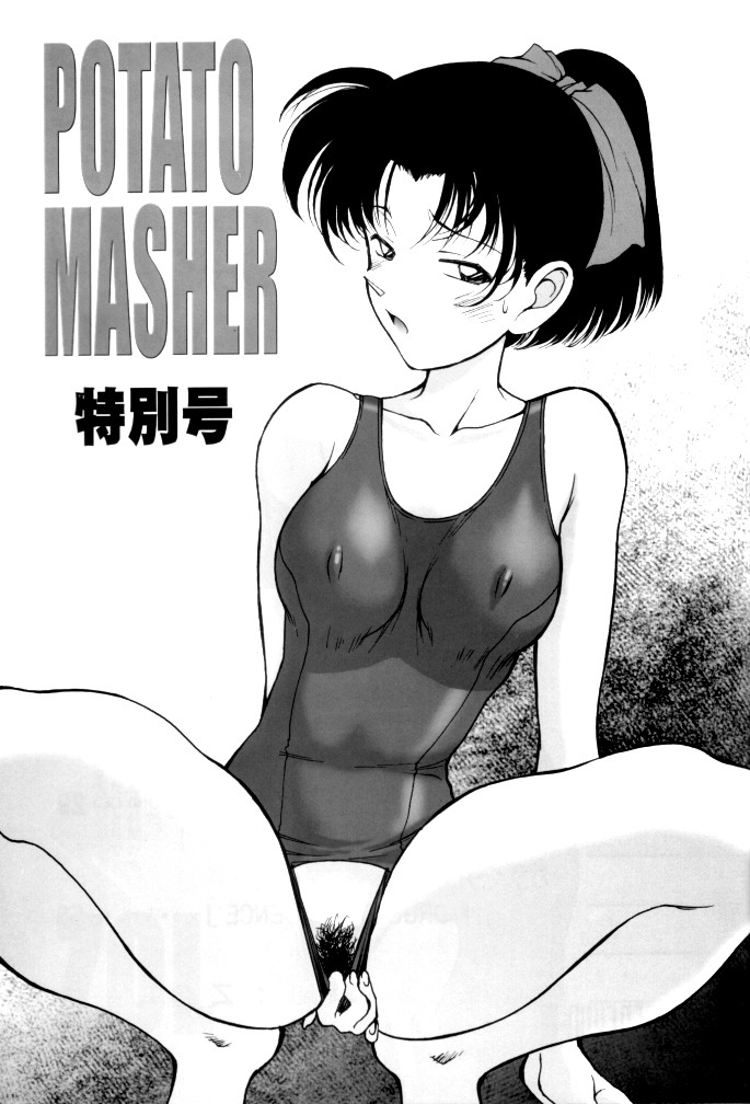 (C60) [Mengerekun (Karakuribee, Yuri Tohru, ZOL)] Potato Masher Tokubetsugou (Detective Conan) page 3 full