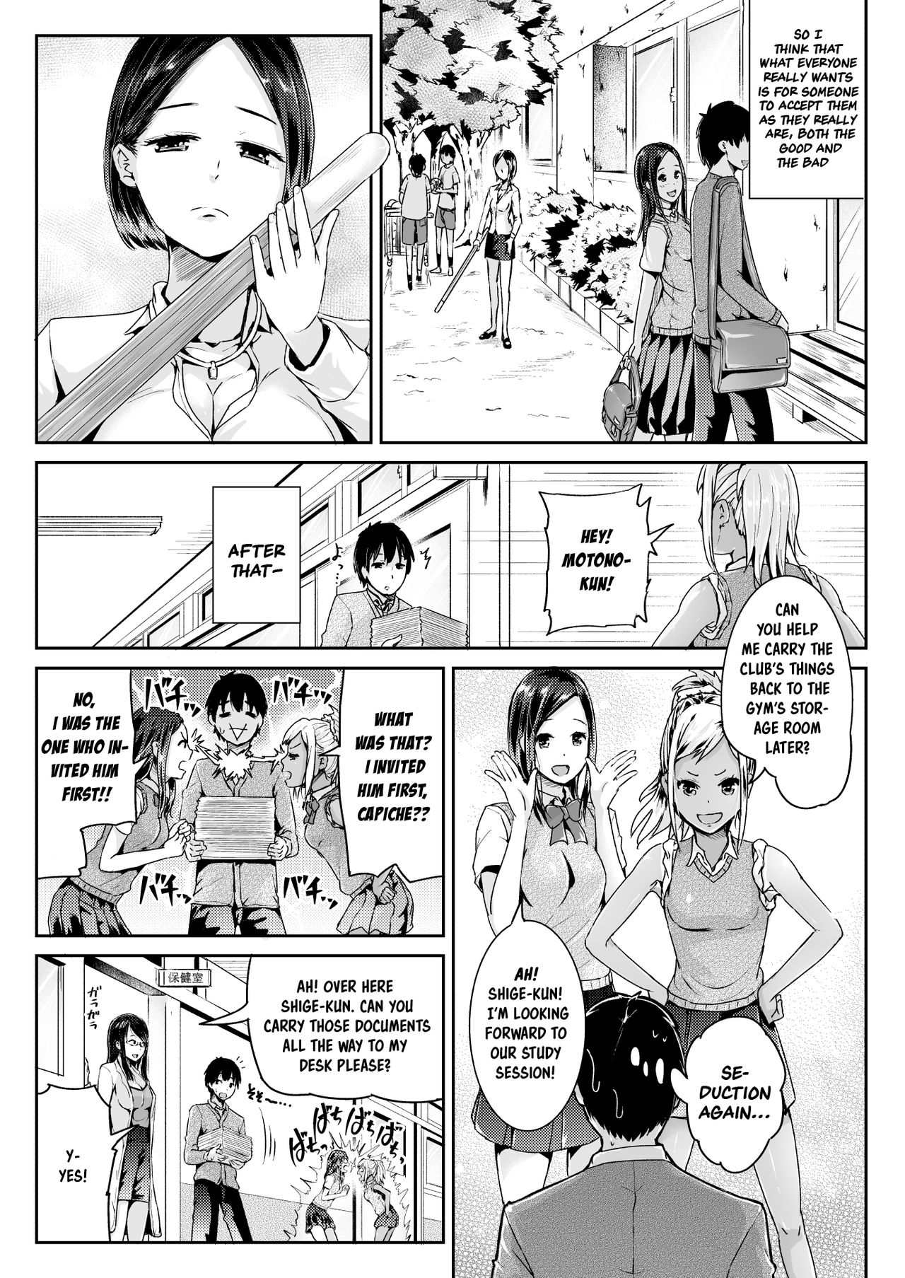 [Tomihero,] Doutei no Ore o Yuuwaku suru Ecchi na Joshi-tachi!? 8  | Perverted girls are seducing me, a virgin boy!? 8 [English] [Digital] page 11 full