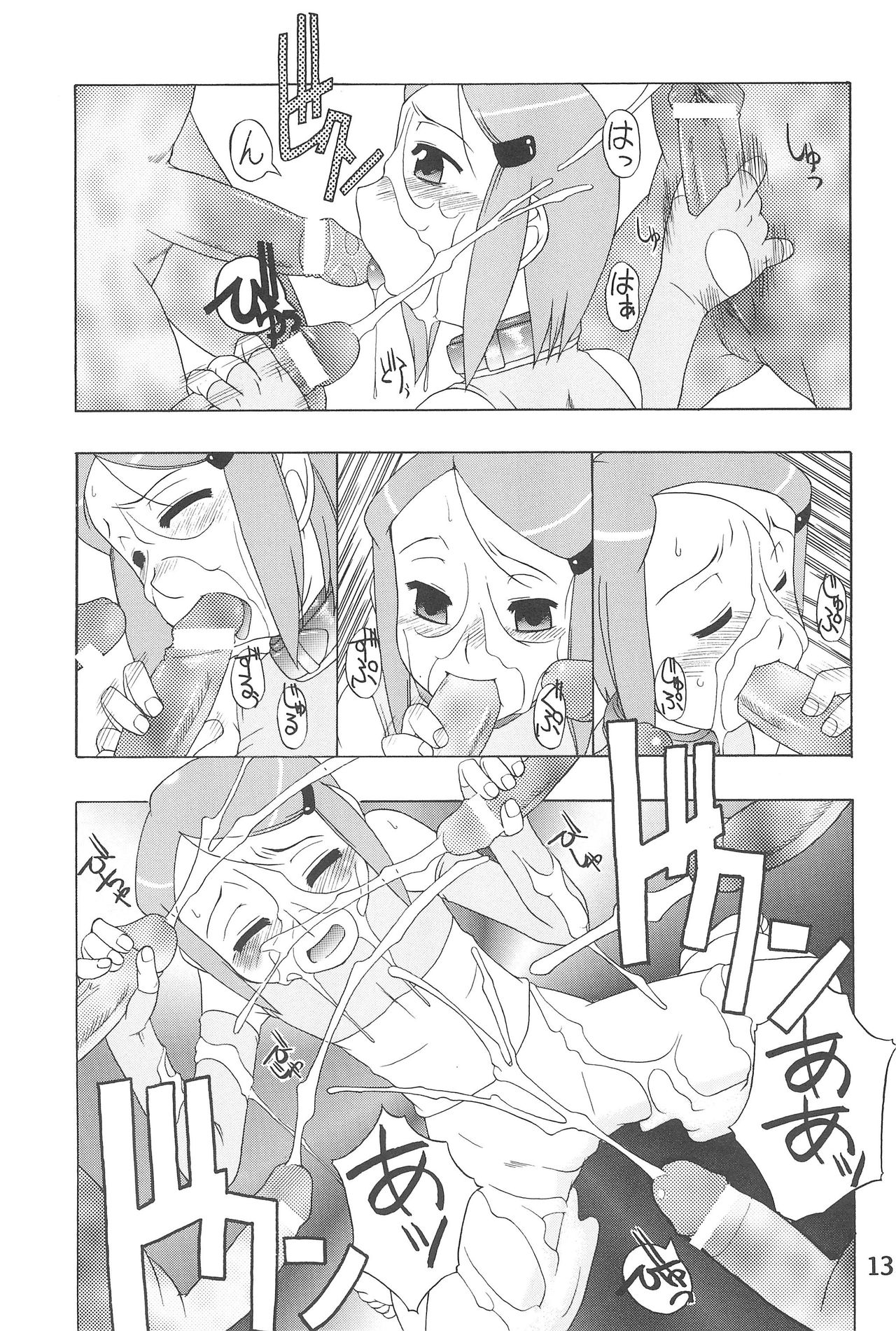 (C60) [USO Seisakusho (Madou Uni)] HUMAN TOUCH (Digimon) page 15 full