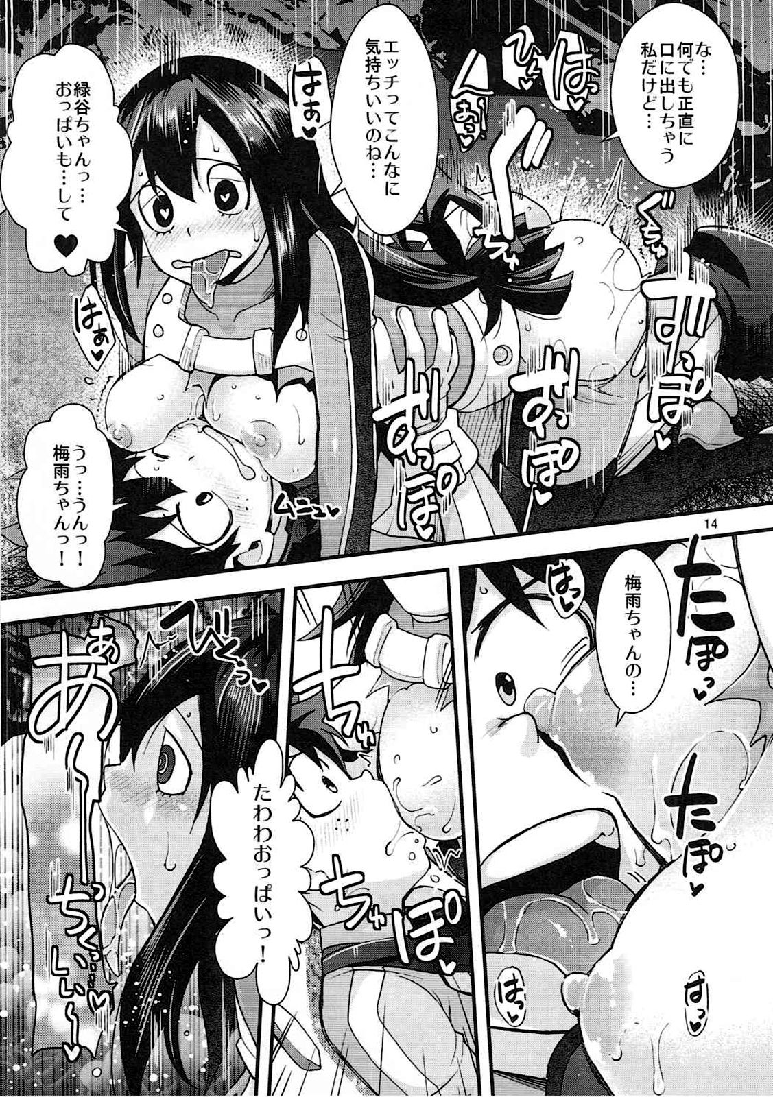 (C91) [UNIQUE (Rakujin)] Tsuyu-chan to...Shite (My Hero Academia) page 13 full