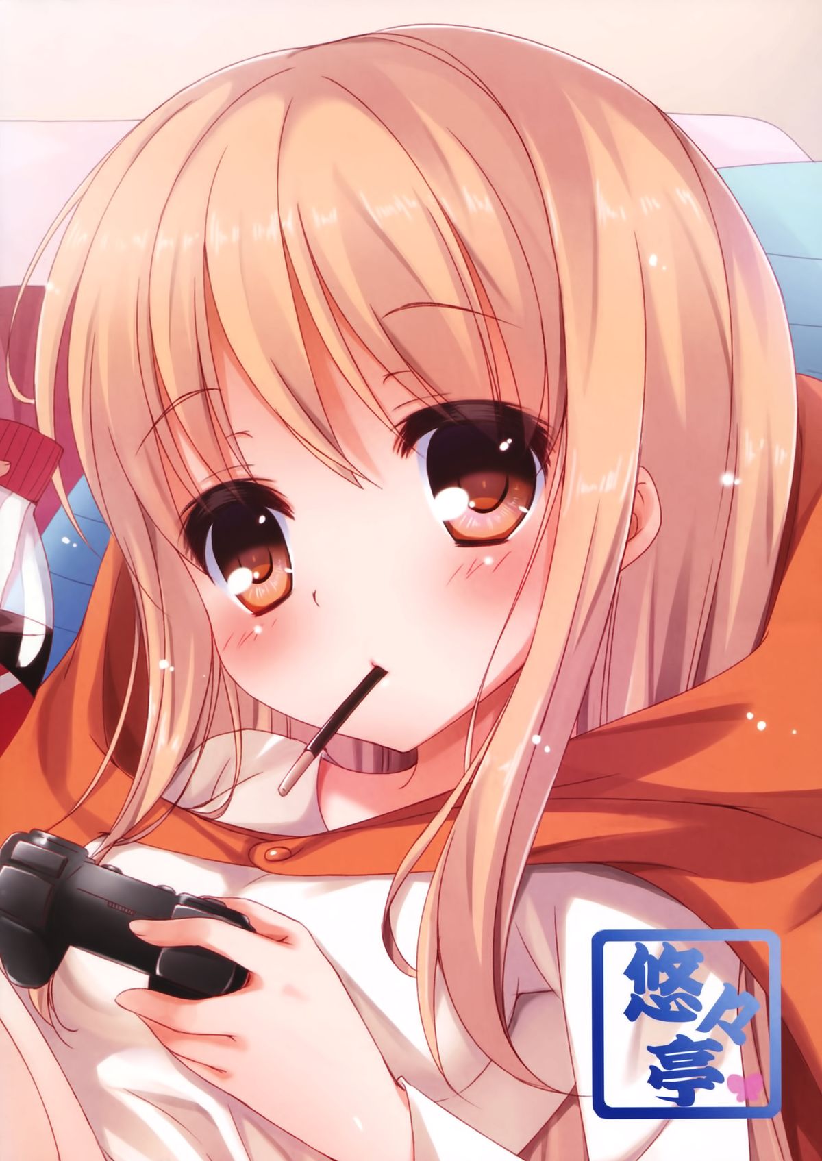 (C88) [Yu-Yu-Tei (Minakami Rinka)] Umaru to Onii-chan (Himouto! Umaru-chan) page 17 full
