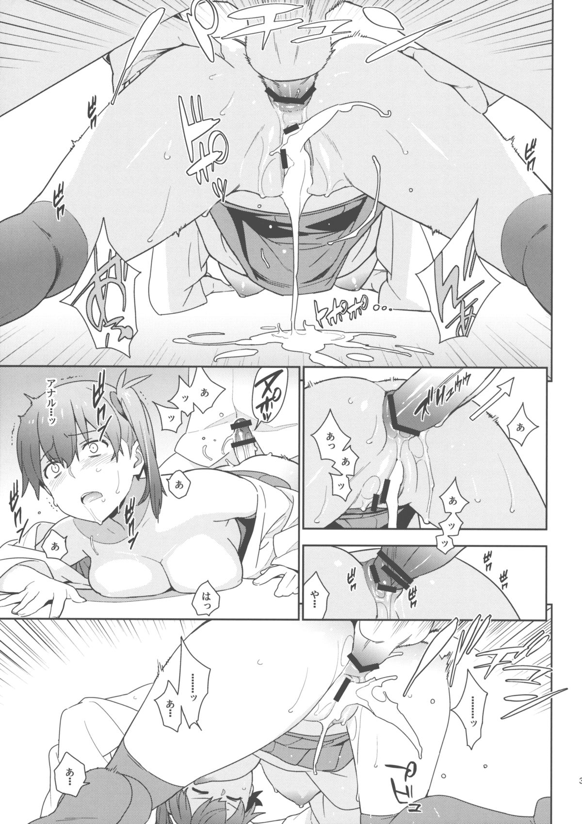 (C88) [enuma elish (Yukimi)] eggs (Kantai Collection -KanColle-) page 34 full