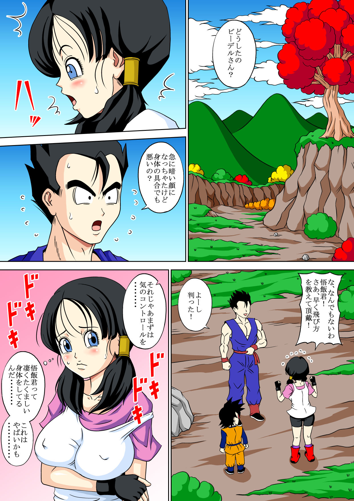 [Pyramid House (Muscleman)] Akkan ni Okasarete Bitch ni Ochite ita Videl-san (Dragon Ball Z) page 4 full