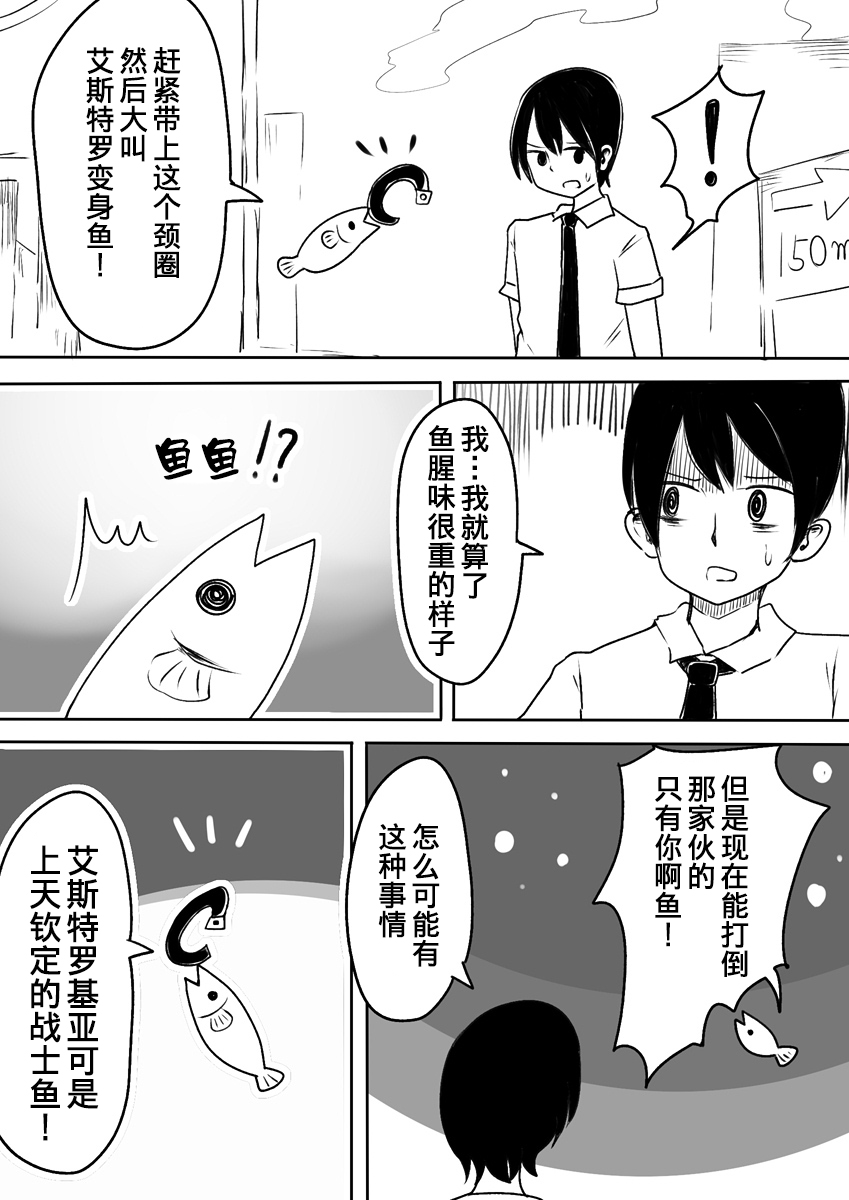 [Murasaki Nyanko Bar (Vae)] Mahou Shoujo Estrogia & Mahou Shoujo Gestagenia [Chinese] [熊崎玉子汉化组] [KUMAZAKI] page 7 full