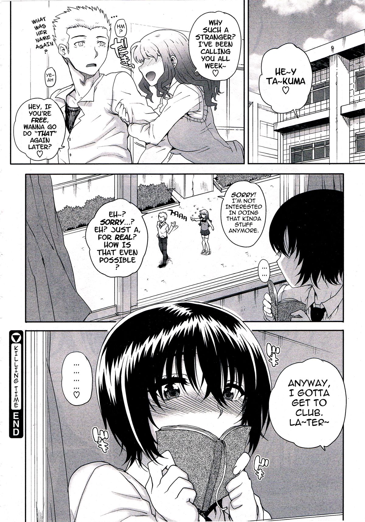 [Carn] Kouhai de Himatsubushi | Killing Time with the Freshman (COMIC Megastore 2012-11) [English] {darknight} page 16 full