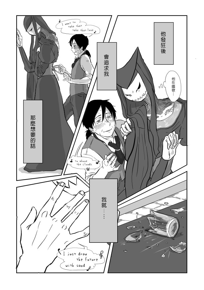 [Yamaguchi Nao] Igyou no Majo Ch. 7 [Chinese] [沒有漢化] page 19 full