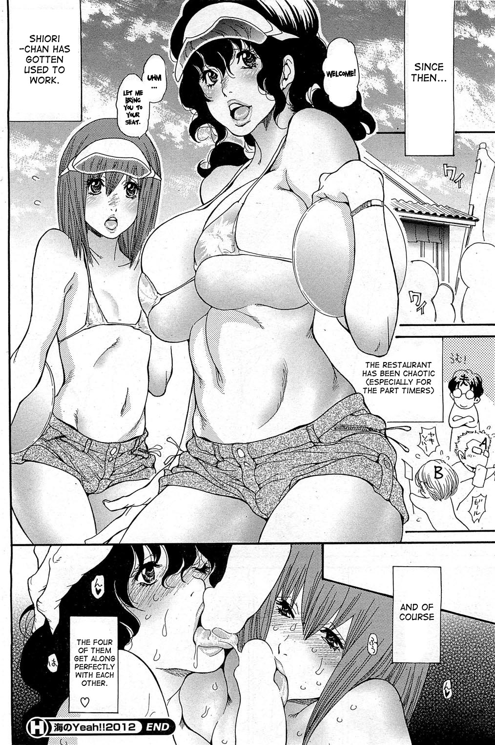 [Aoi Hitori] Umi No Yeah!! 2010+2012+2013 [English] [desudesu] ][aceonetwo] page 84 full