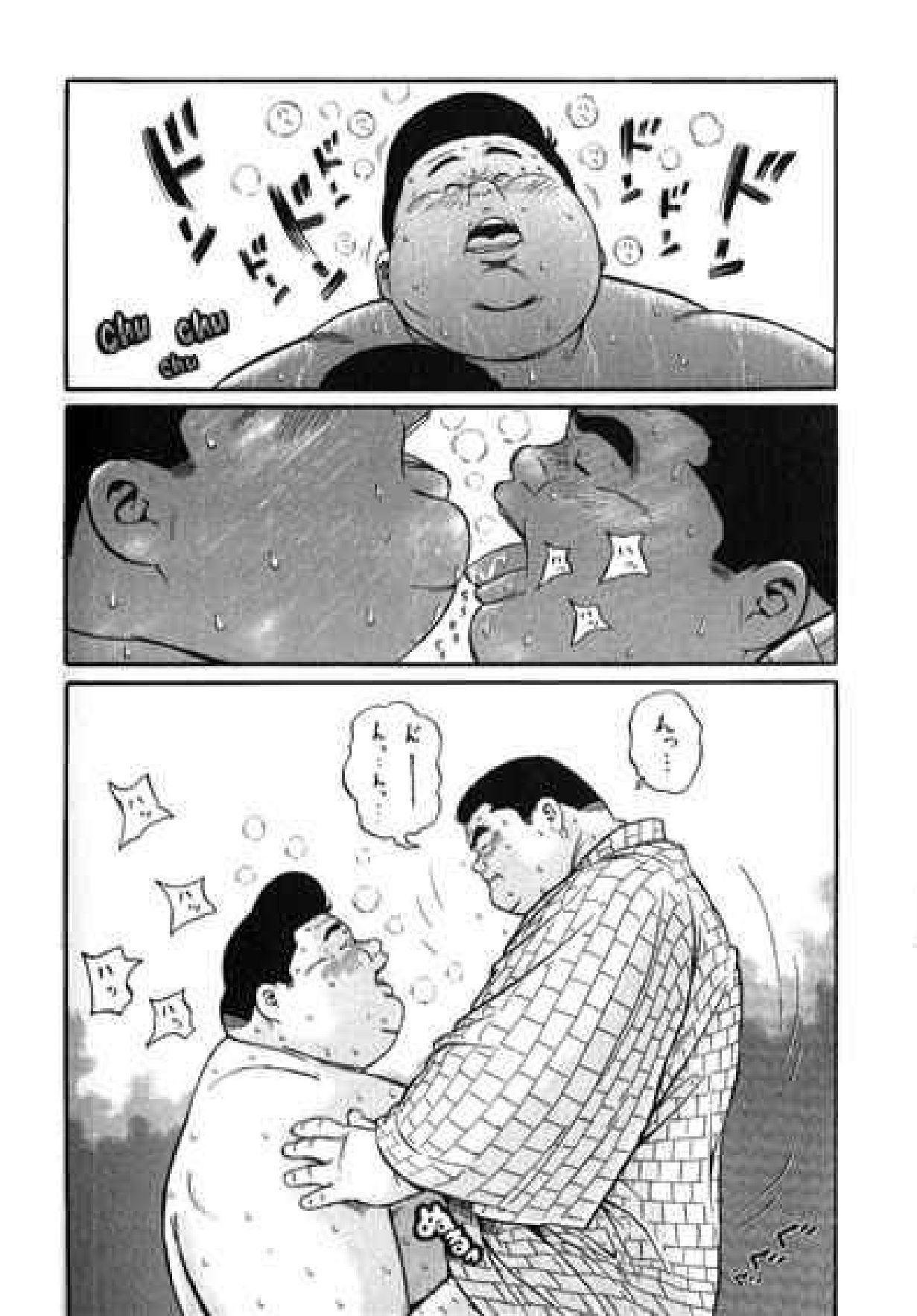 [Kujira] Hyakkan Boogie [Chinese] [新桥月白日语社] page 308 full