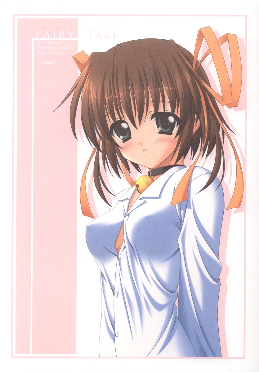 (C63) [Tiny Feather (Sin-Go)] Fairy Tale (D.C. ～ Da Capo ～) page 30 full