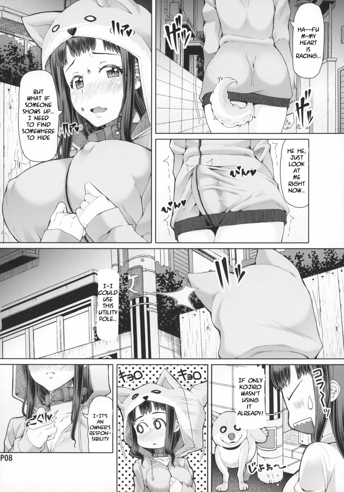 (Futaket 11.5) [Doronuma Kyoudai (RED-RUM)] Futa Ona Dai-Yon-Shou | A Certain Futanari Girl's Masturbation Diary 4 [English] [Sn0wCrack] page 10 full