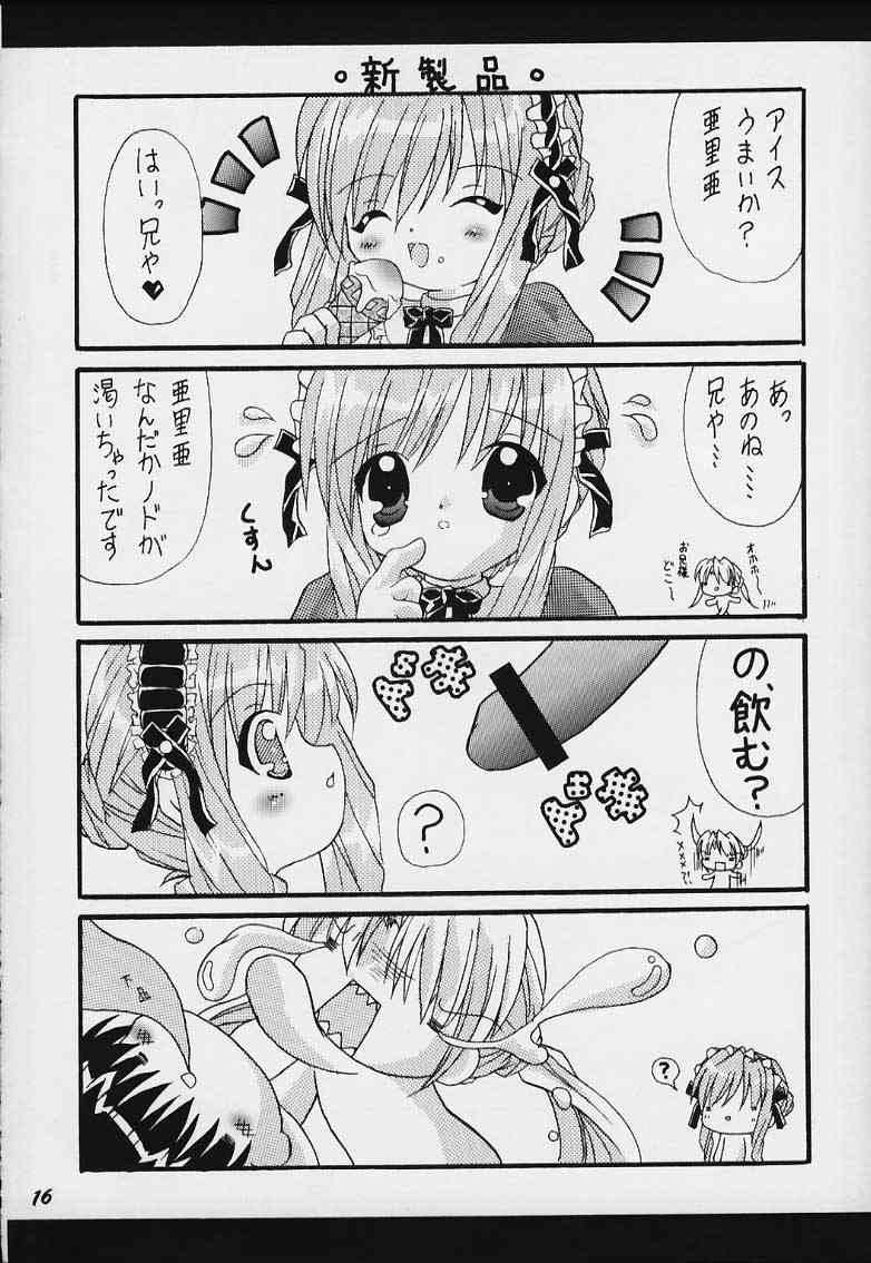 [Reitou Mikan (Sakurazuki Purin)] Mirupuri (Sister Princess) page 14 full