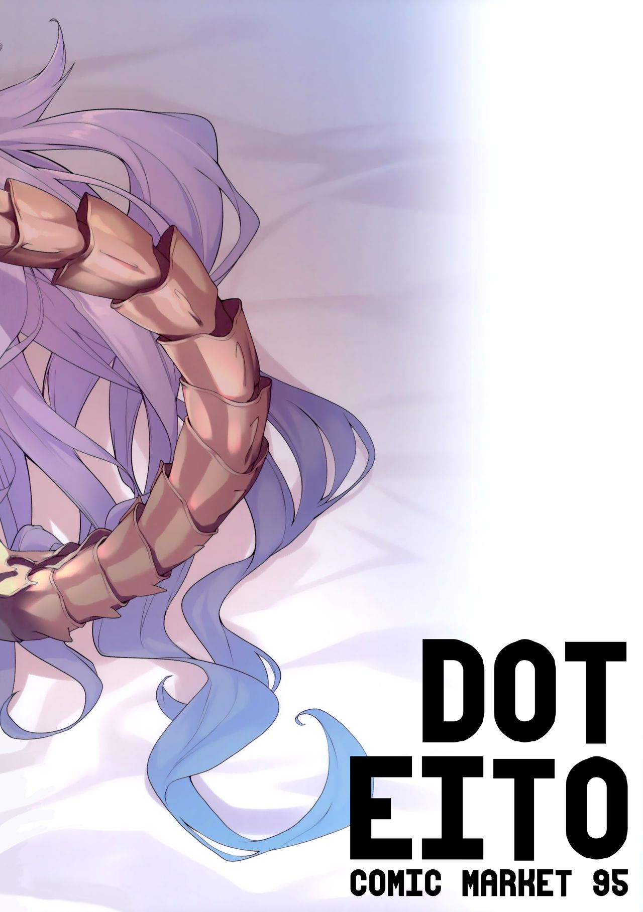 (C95) [Dot Eito (Sawayaka Samehada)] Medu Ecchi | Lewd Things With Medu (Granblue Fantasy) [English] [Redlantern] page 18 full