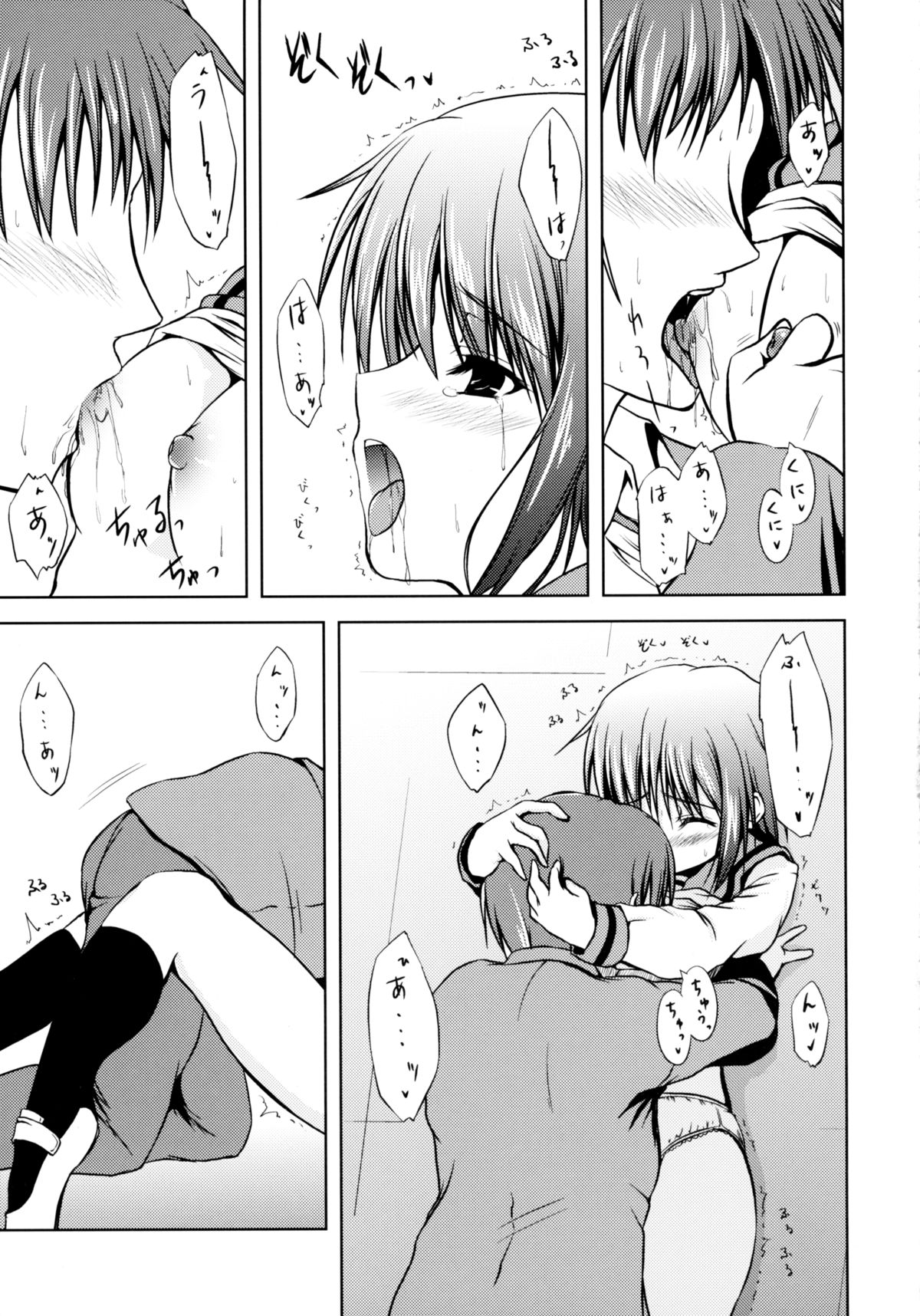 (COMIC1☆2) [from SCRATCH (Johnny)] Brain x Wash! (Suzumiya Haruhi no Yuuutsu) page 7 full