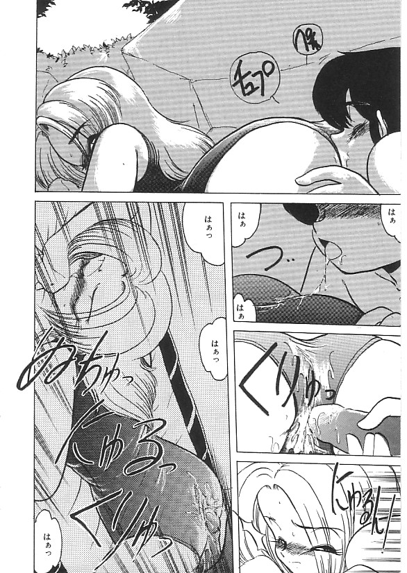 [Anthology] INDEEP 08 School swimsuit collection page 47 full