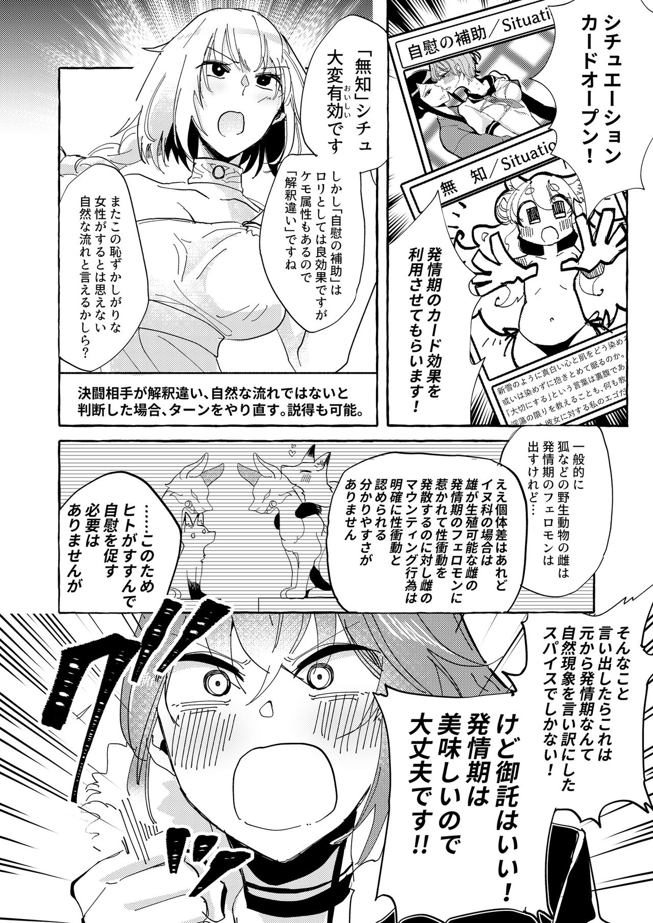 [Lilium Ladies (Various)] Lady x Lady bulbiferum [Digital] page 60 full