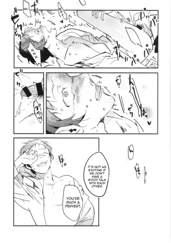 (C88) [Amagi Ann (kan)] Balloon (Persona 4) [English] [Kuki Tan] - page 13