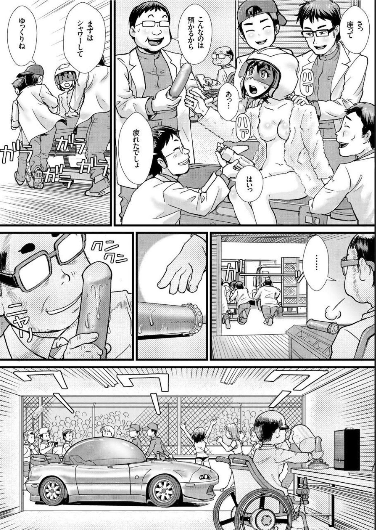 COMIC KURiBERON 2019-05 Vol.79 page 107 full