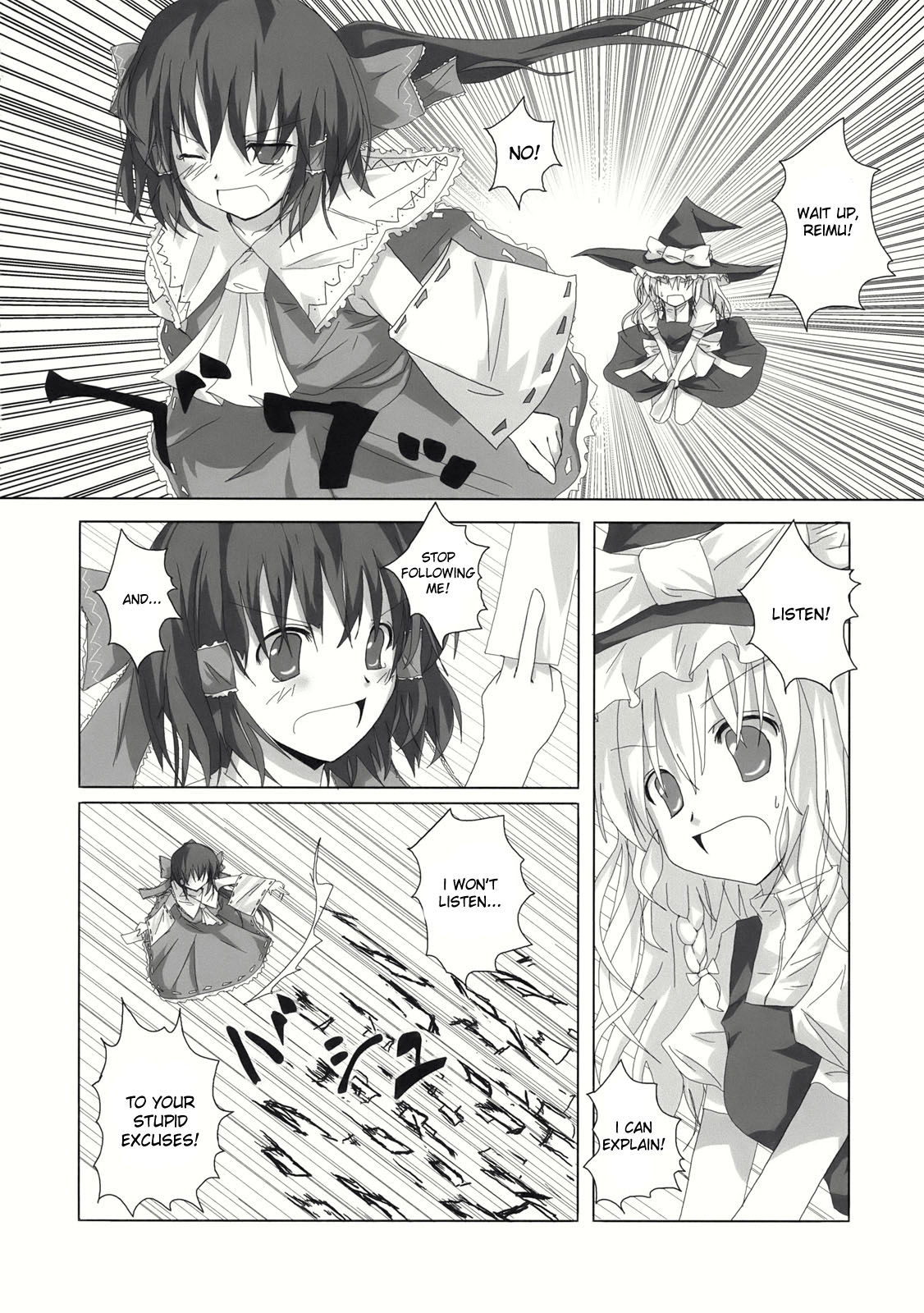 (C71) [231179=ROCK (Rikudo Inuhiko)] Gensou Kitan III (Touhou Project) [English] [desudesu] page 15 full