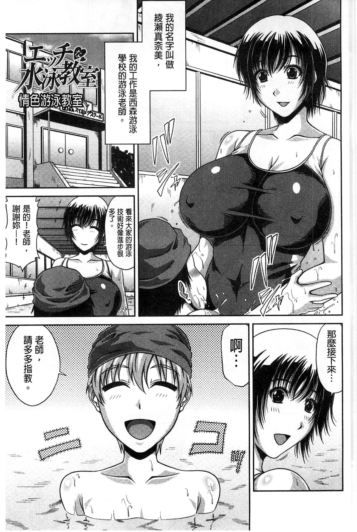 [Kai Hiroyuki] Tomo Haha [Chinese] page 191 full