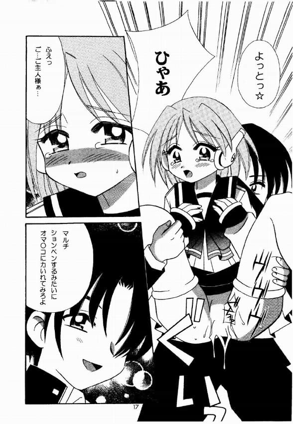 [Nyannyan Club (Chinjao Roosu)] Tsurupeta. (Cardcaptor Sakura) page 17 full