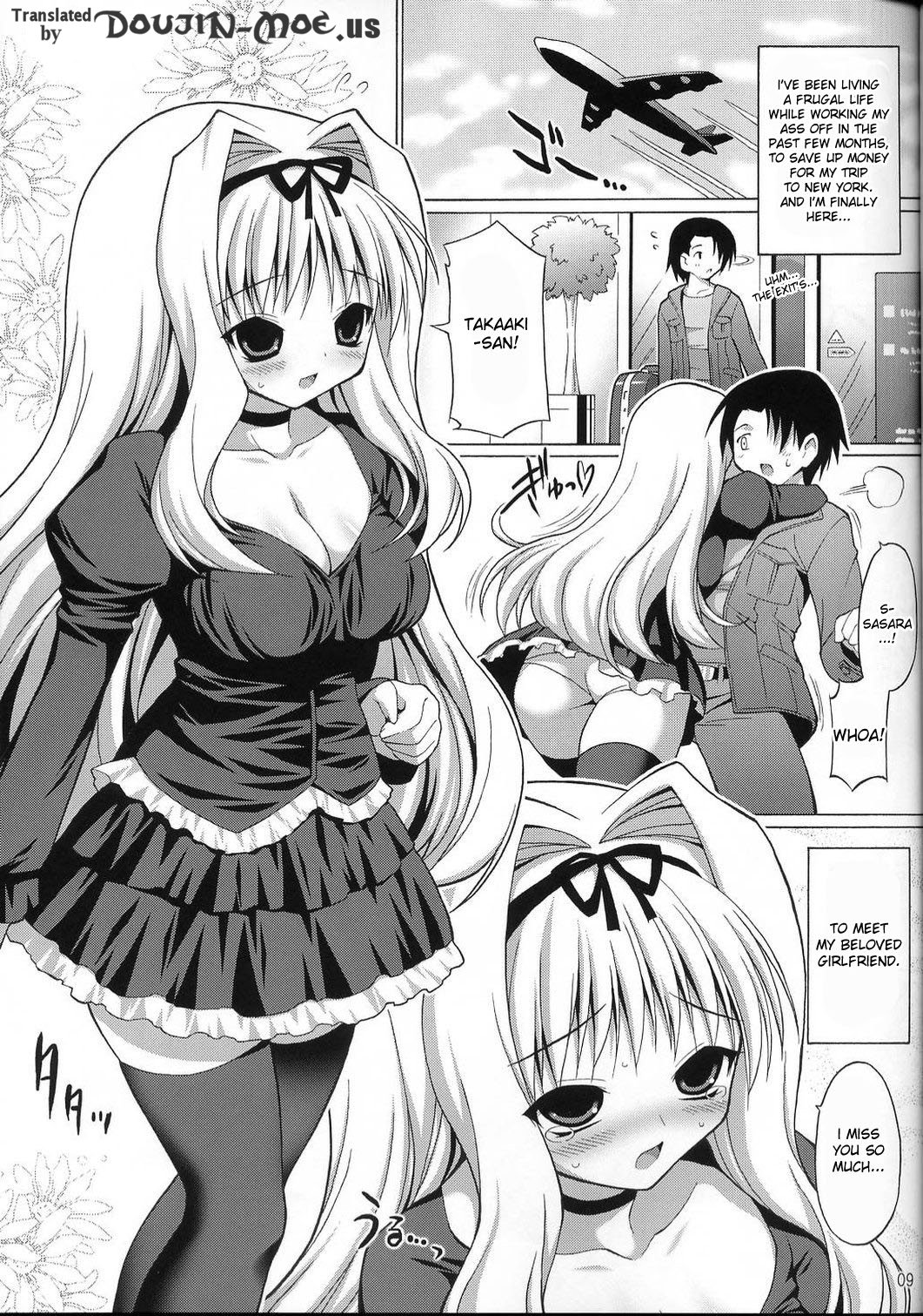 (C70) [FREAKS (Onomeshin, Mike)] SasaLove XRATED (ToHeart2) [English] {doujin-moe.us} page 9 full