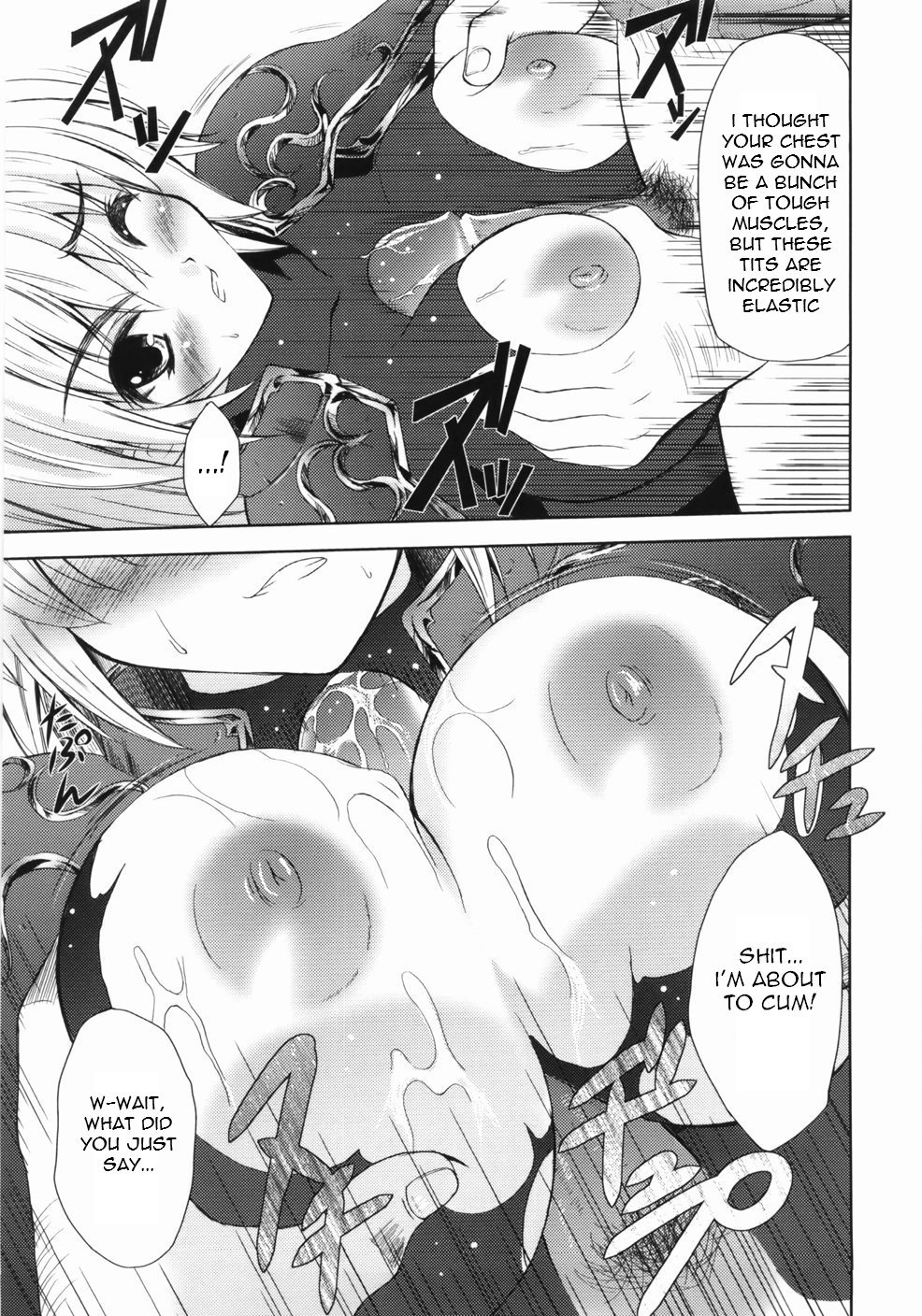[Nanase Mizuho] Collapse Knight Ch.1-3 [English] [Torwyn] page 9 full