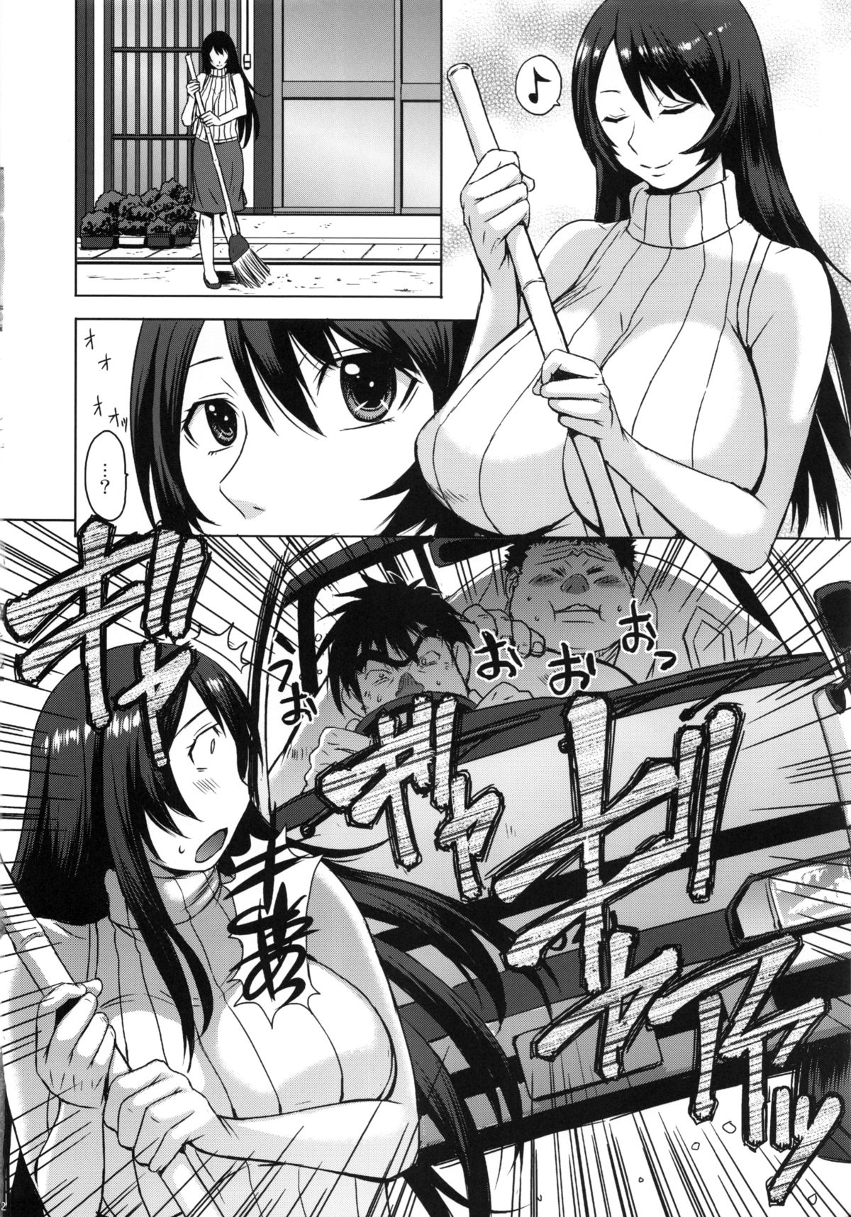 (C86) [Bakunyu Fullnerson (Kokuryuugan)] Osumo-san no Futoi no (Notari Matsutarou) page 3 full