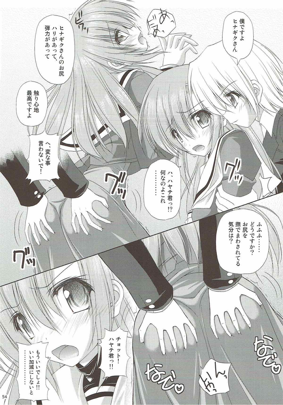 (C82) [r.i.s factory (Ruschuto)] r.i.s archive 1 (Hayate no Gotoku!) page 49 full