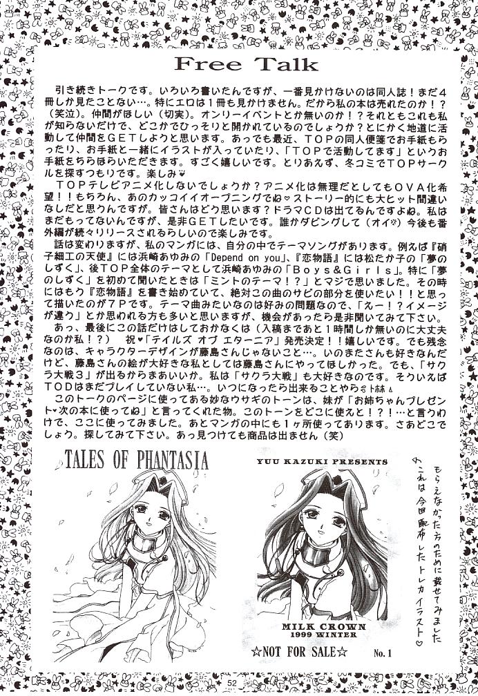 (C57) [Milk Crown (Kazuki Yuu)] Snowdrop no Hanakotoba (Tales of Phantasia) page 53 full