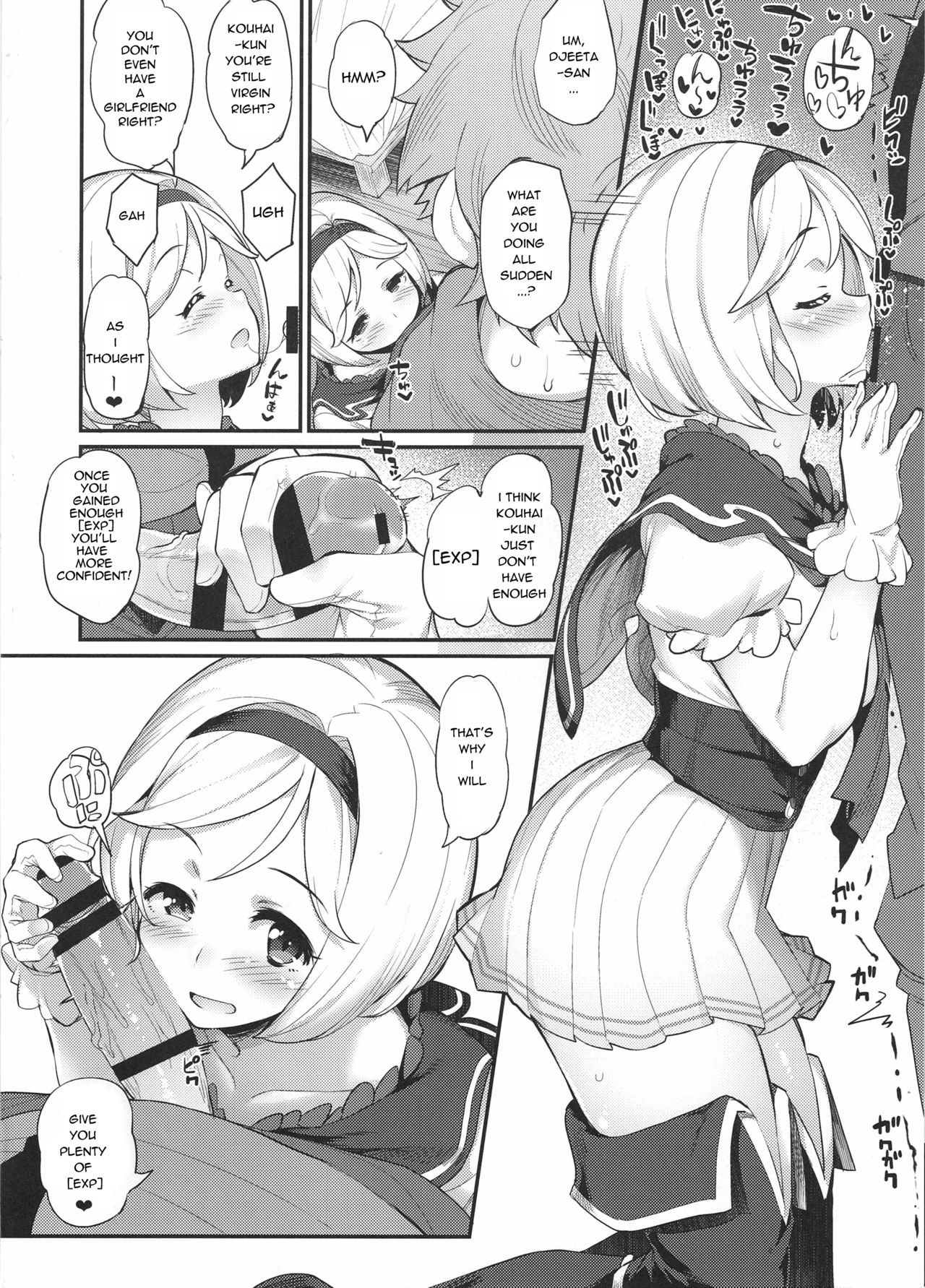 (C91) [Batsu Jirushi (Batsu)] Hameblue Santen Set | Hameblue Three Set (Granblue Fantasy) [English] [nisashi13] page 4 full