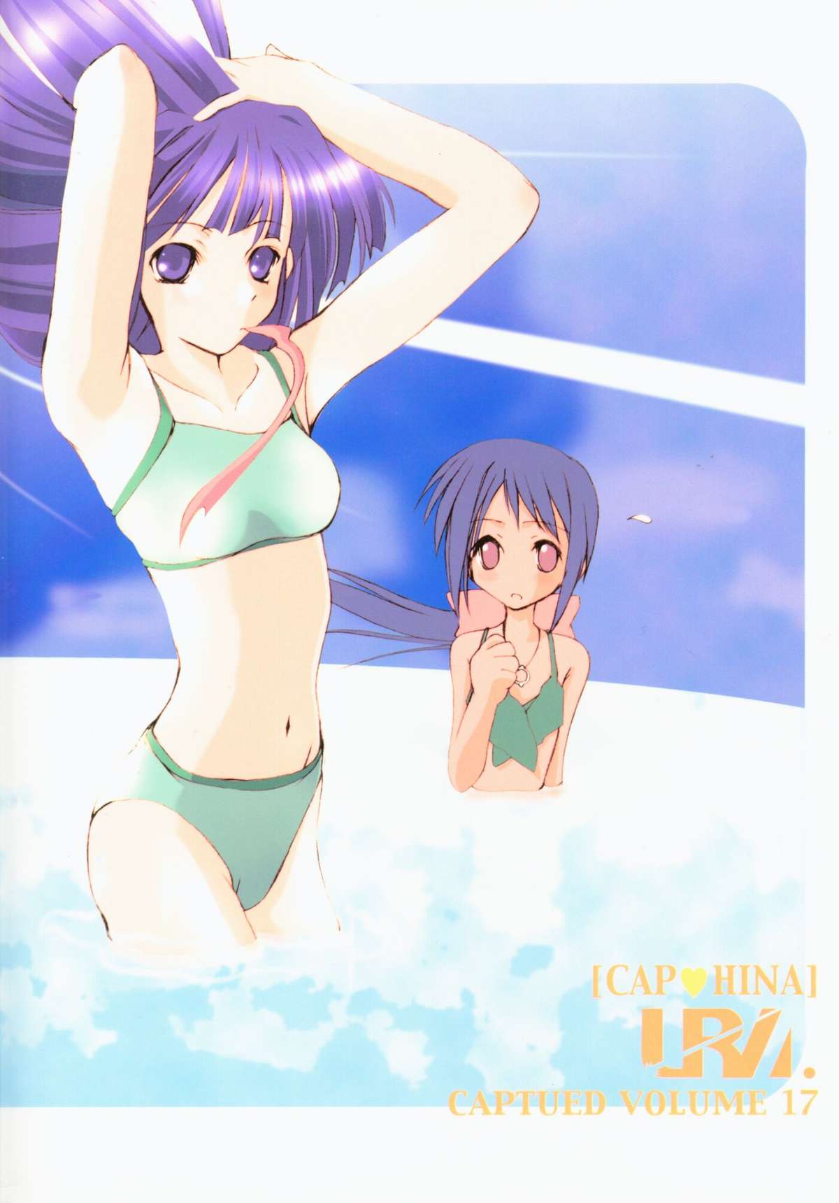 (C58) [URA (Various)] Cap Hina (Love Hina) page 78 full