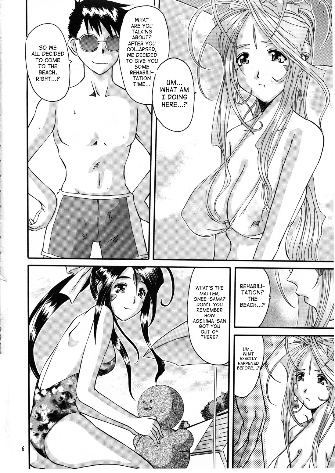 (C58) [Tenzan Factory (Tentyu-maru)] Nightmare of My Goddess Summer Interval (Ah! Megami-sama) [English] [SaHa] page 5 full