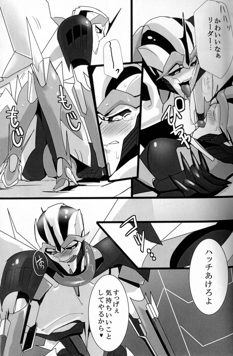 (SPARK8) [Torikara (Suzukino Masiro)] Ore ni Yasashiku ~Hitorine no Koukuu Sanbou wa Sabishikute Tsui xx Shichau no~ (Transformers: Prime) page 36 full