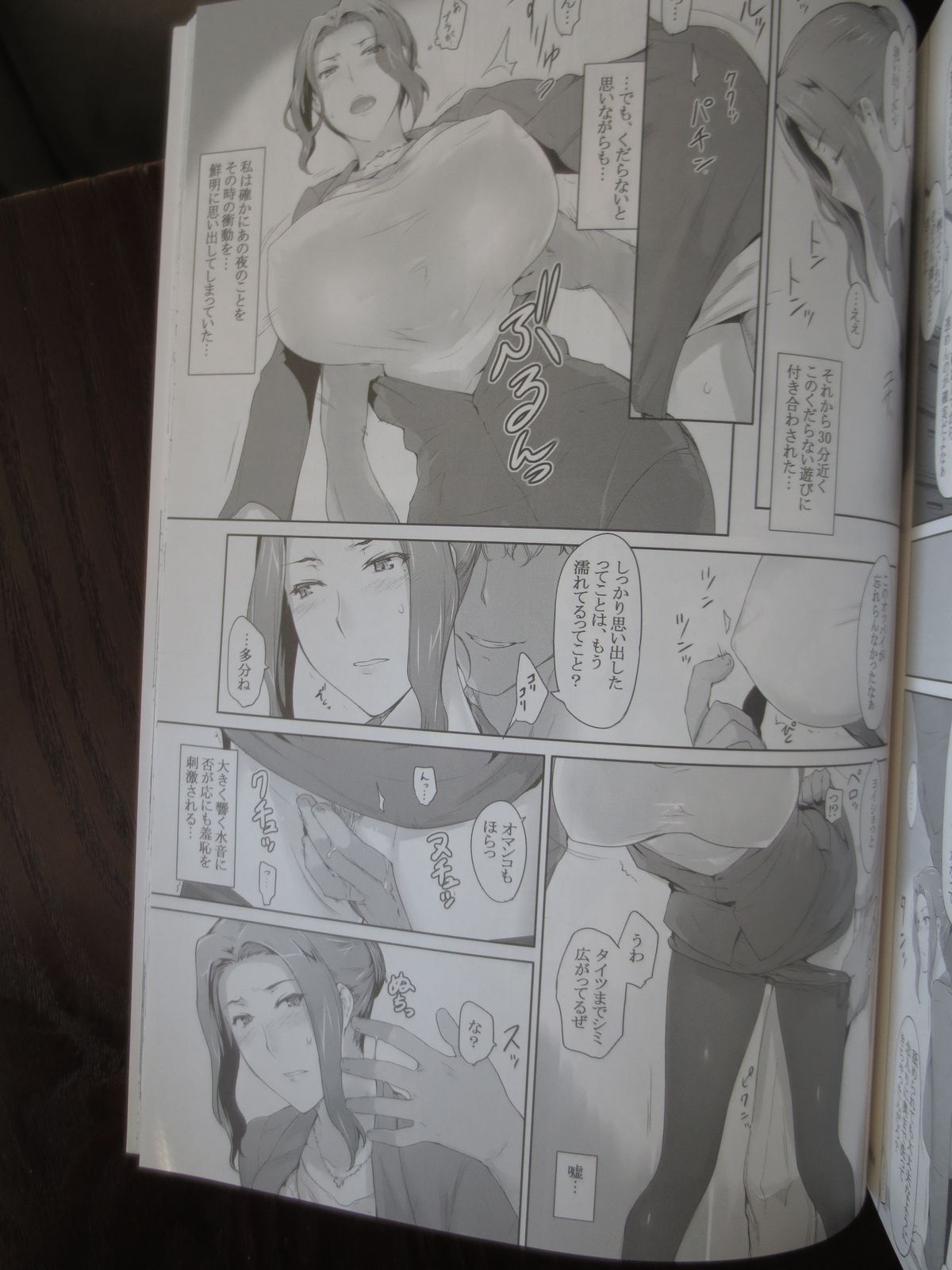 [Jin (MTSP)] Tachibana-san's Circumstances With a Man full version new 38p (camera) page 7 full