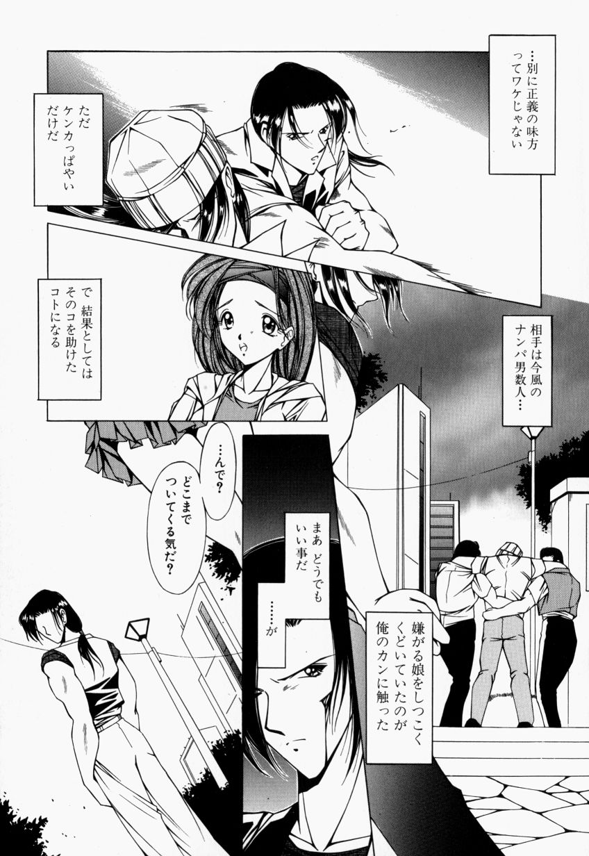 [Kurogishi Kazeoki] Maid no Oshioki page 26 full