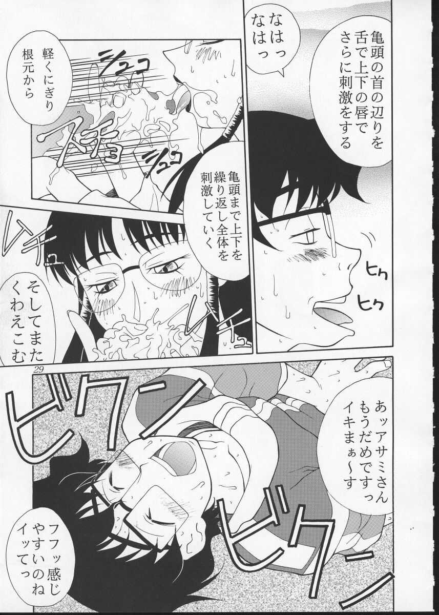 (C57) [Aruto-ya (Suzuna Aruto)] Tadaimaa 10 (King of Fighters, Betterman) [Incomplete] page 33 full