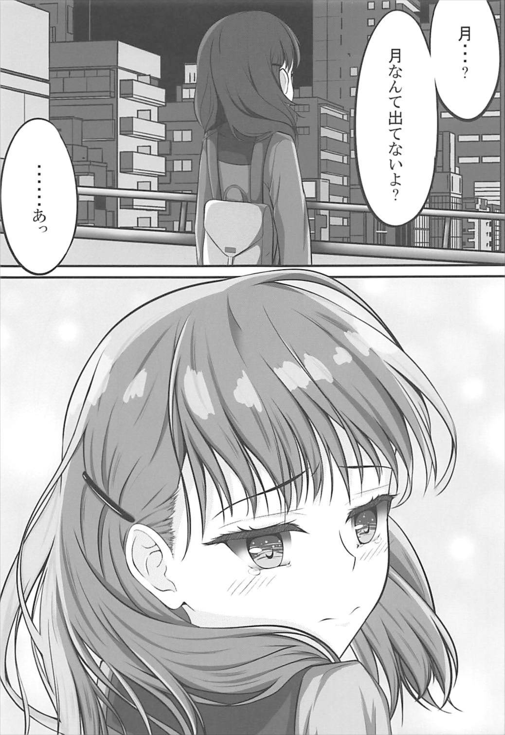 (CT31) [Sakura Zensen (Shirakawa Yoka)] Yours (Just Because!) page 30 full