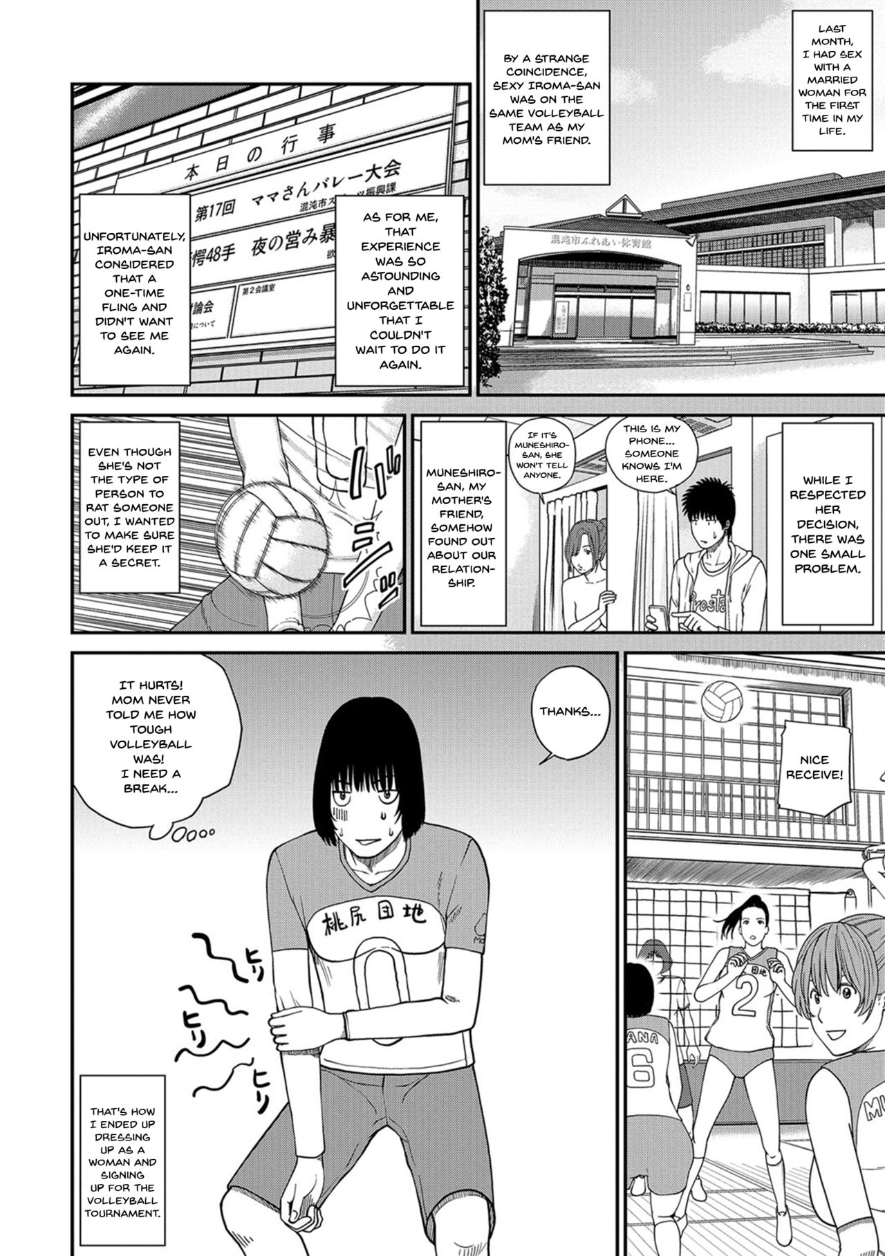 [Kuroki Hidehiko] Momojiri Danchi Mama-san Volley Doukoukai - Mom's Volley Ball | Momojiri District Mature Women's Volleyball Club Ch.1-8 [English] {Doujins.com} [Digital] page 26 full