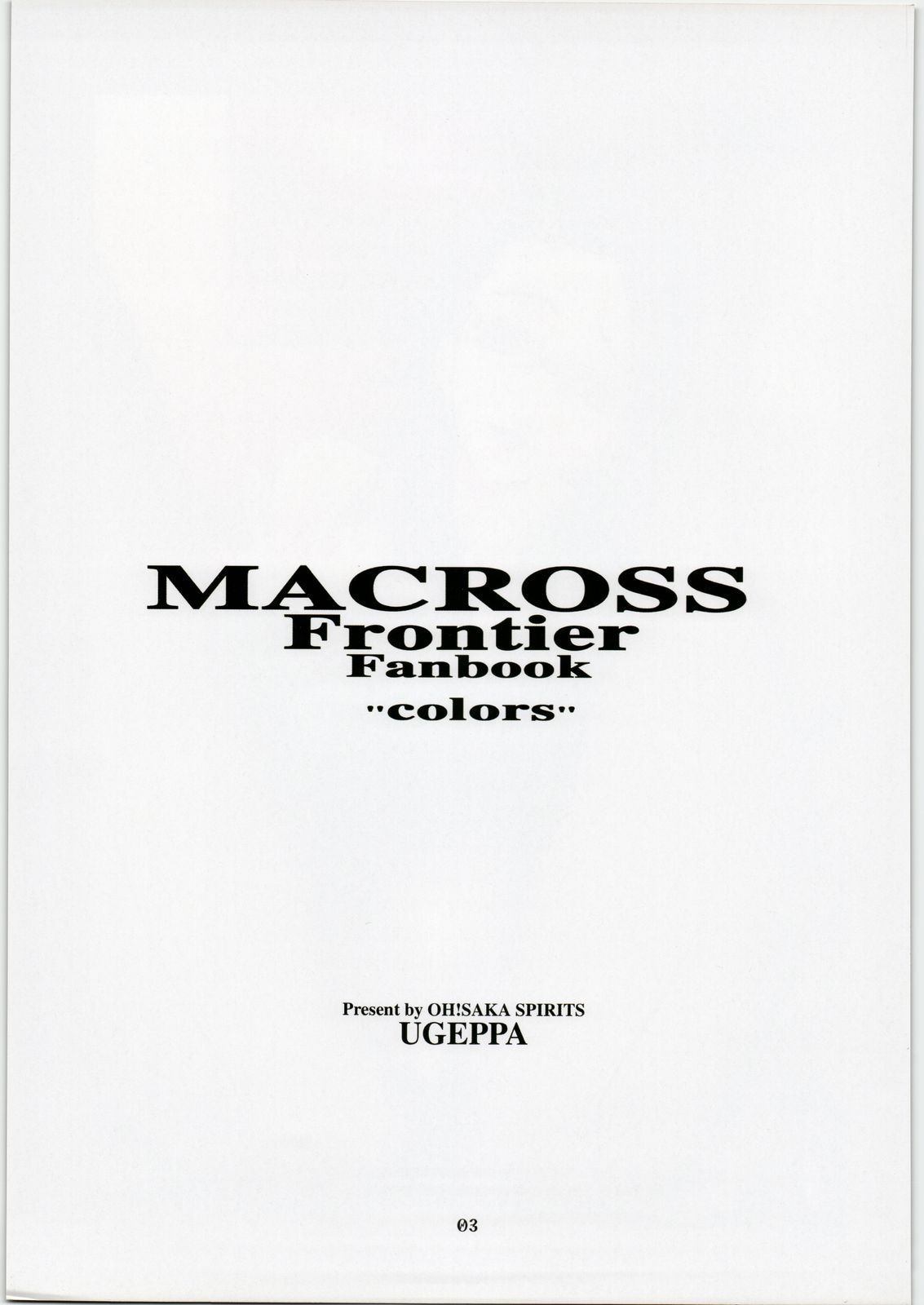 (C74) [Oh!saka Spirits (Ugeppa)] colors (Macross Frontierr) page 2 full