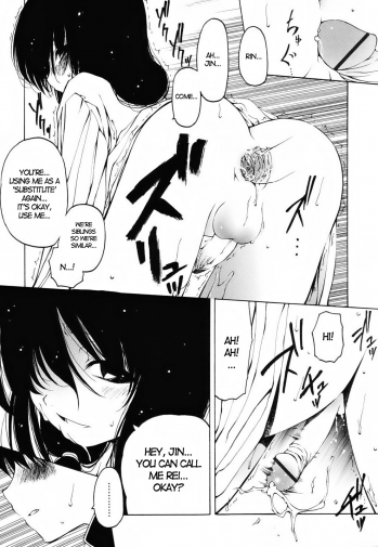 [Benjamin] Anoko ga Hoshii | I Want that Boy (Koushoku Shounen no Susume 8) [English] - page 9