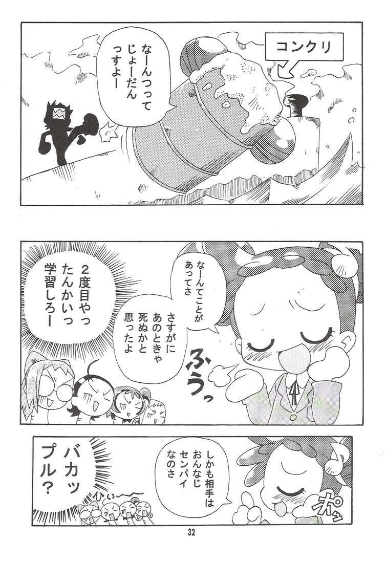 (C67) [Kisha- (Yoshiwo)] Magical Stage Z (Ojamajo Doremi) page 30 full