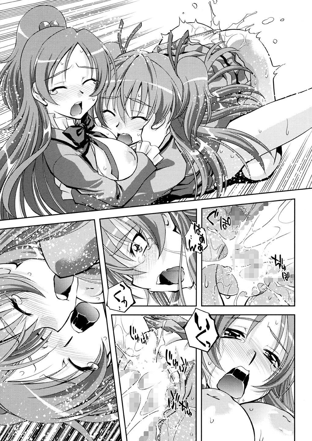 [Yuzucha Biyori (Yuzu Syrup)] Suite Ecchi (Suite Precure) [Digital] page 30 full