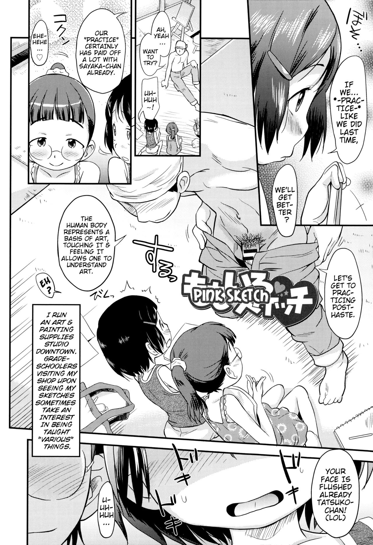 [Isawa Nohri] Puni Hada Tsuru Suji | Squishy Bodies Smooth Slits [English] {Mistvern} page 27 full