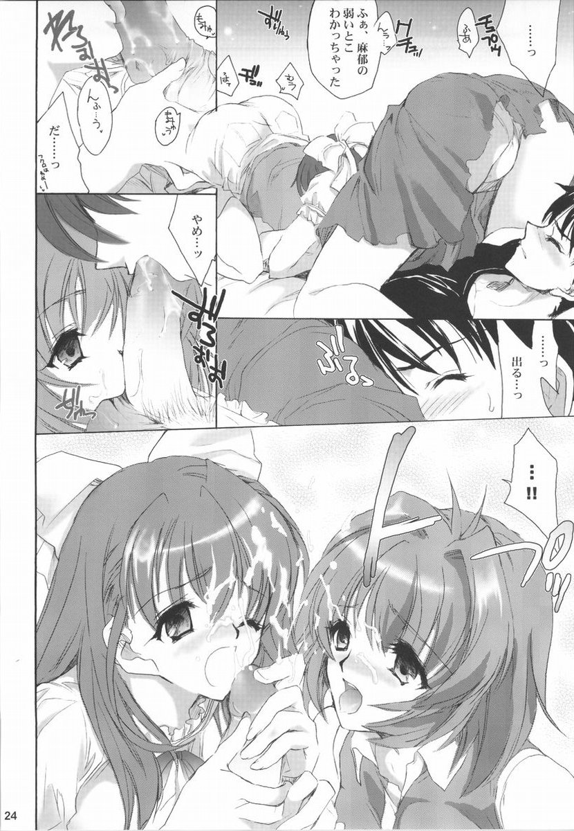 (C65) [Hanzai Tengoku (Hasei Agana)] Atomic Pretty (Uchuu no Stellvia) page 23 full