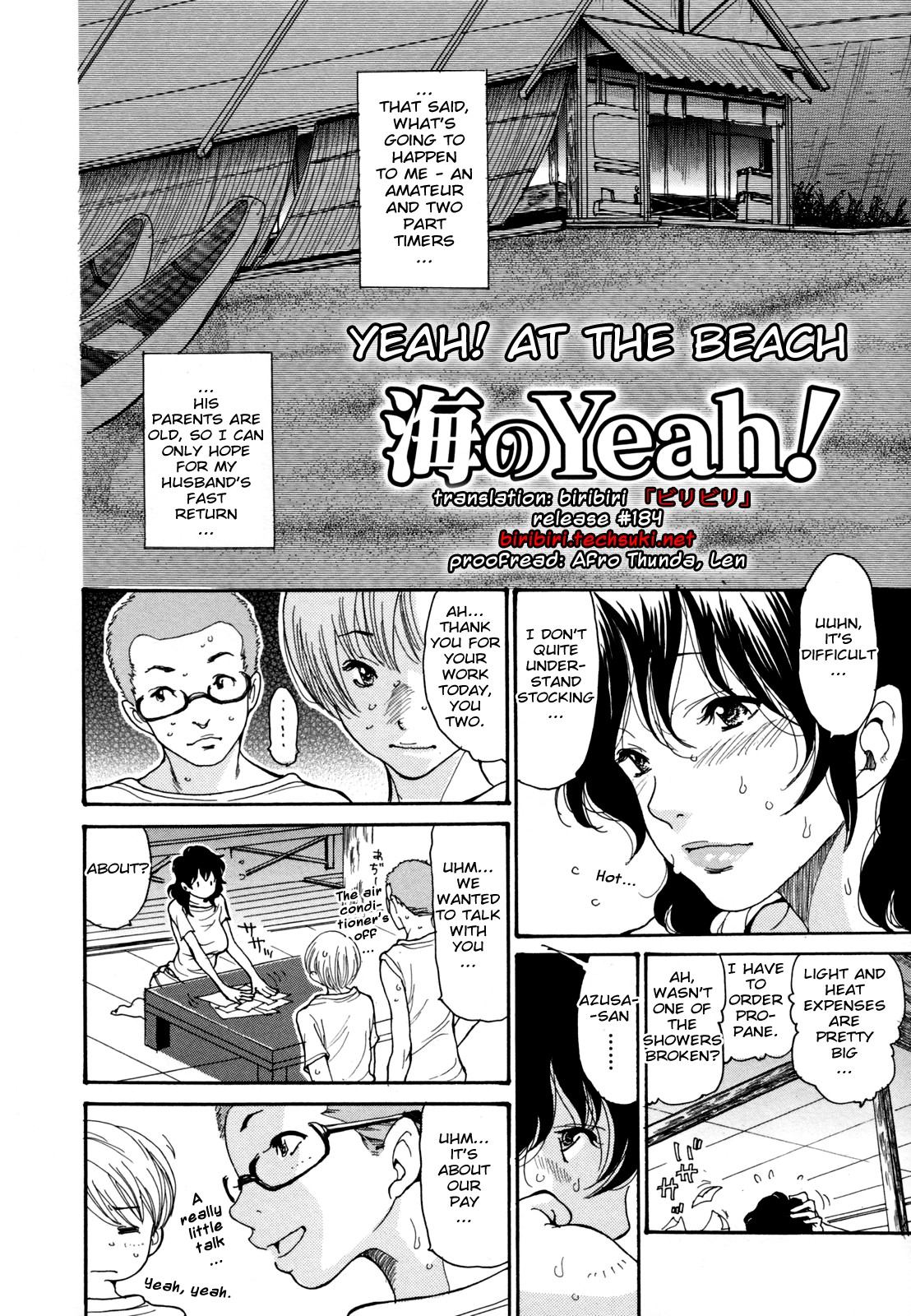 [Aoi Hitori] Umi No Yeah!! 2010+2012+2013 [English] [desudesu] ][aceonetwo] page 2 full