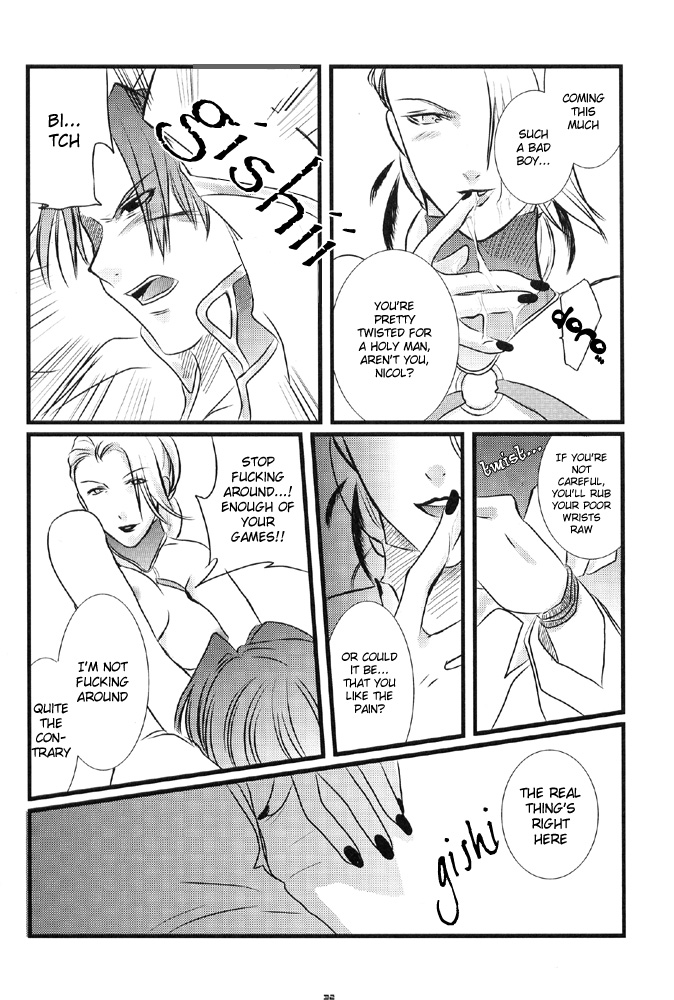 (SC24) [PINK (Ao Tsukasa, Araiguma)] Oshiire no Erohon (Shadow Hearts) [English] page 32 full